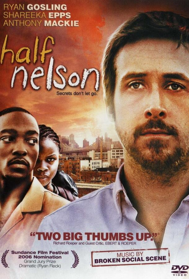 Смотреть Полу-Нельсон